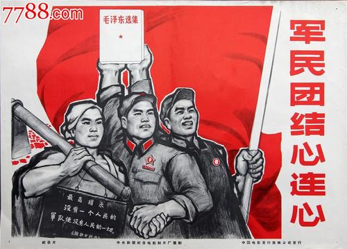 制作假的病假条